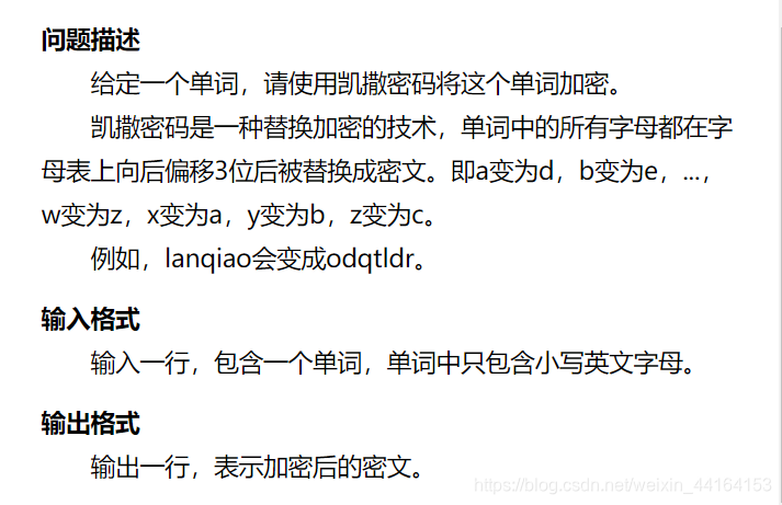 蓝桥杯省模拟赛SunsetColors的博客-