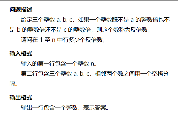 蓝桥杯省模拟赛SunsetColors的博客-
