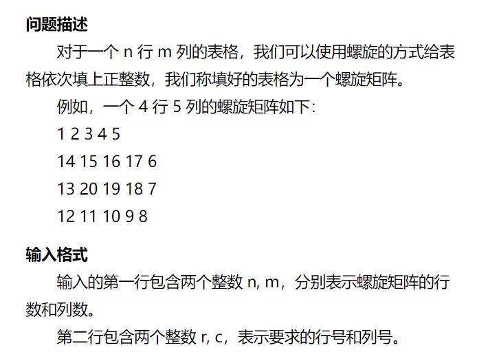 蓝桥杯省模拟赛SunsetColors的博客-