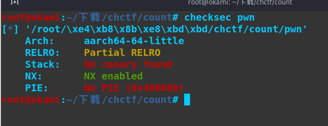 2020数字中国虎符CTF-PWN-count  writeup信息安全qq41743240的博客-