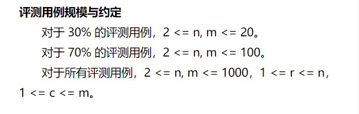 蓝桥杯省模拟赛SunsetColors的博客-