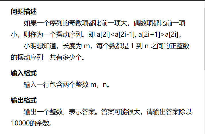 蓝桥杯省模拟赛SunsetColors的博客-