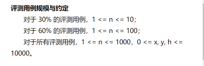 蓝桥杯省模拟赛SunsetColors的博客-