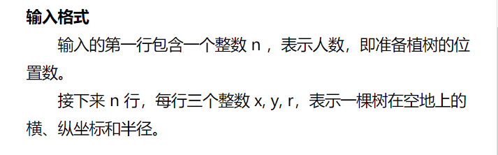 蓝桥杯省模拟赛SunsetColors的博客-