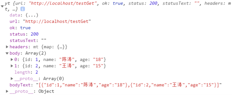 在Vue中使用vue-resource和Axios发送ajax请求vue,java,ajax&quot;✧treasure mountain✧&quot;-