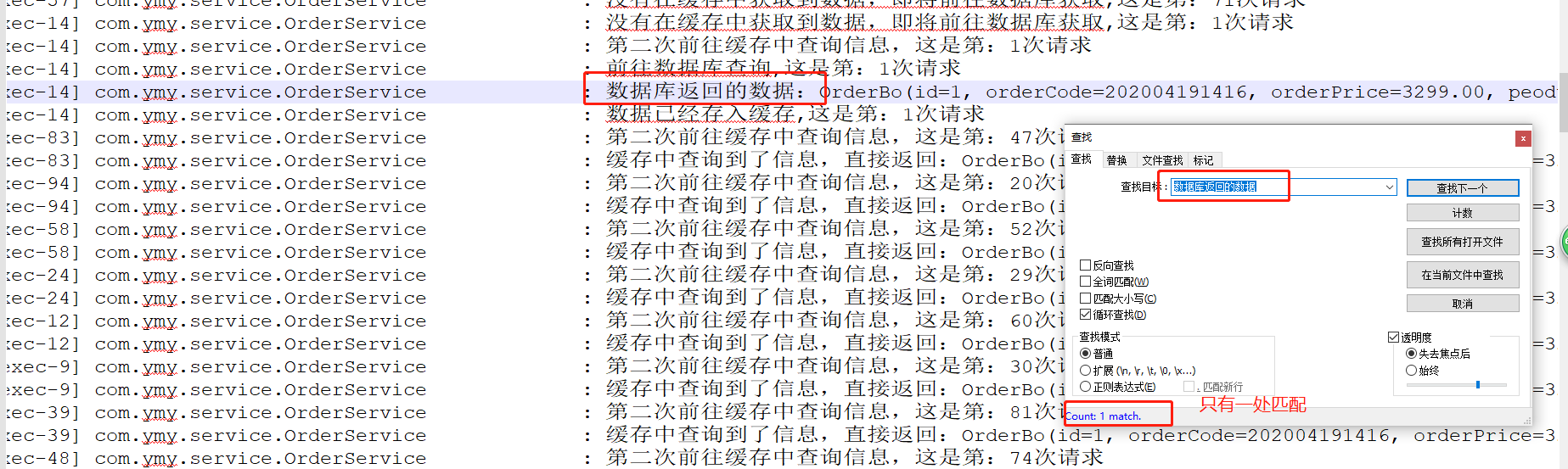 带你搞明白什么是缓存穿透、缓存击穿、缓存雪崩（建议）java卖托儿索的小火柴-