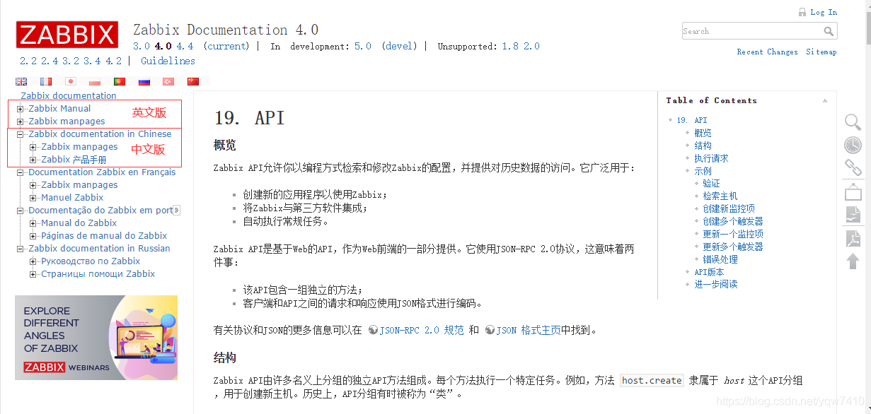 Api Zabii 基于Zabbix api二次封装开发_获取数据和页面展示_zabbix lastns-CSDN博客