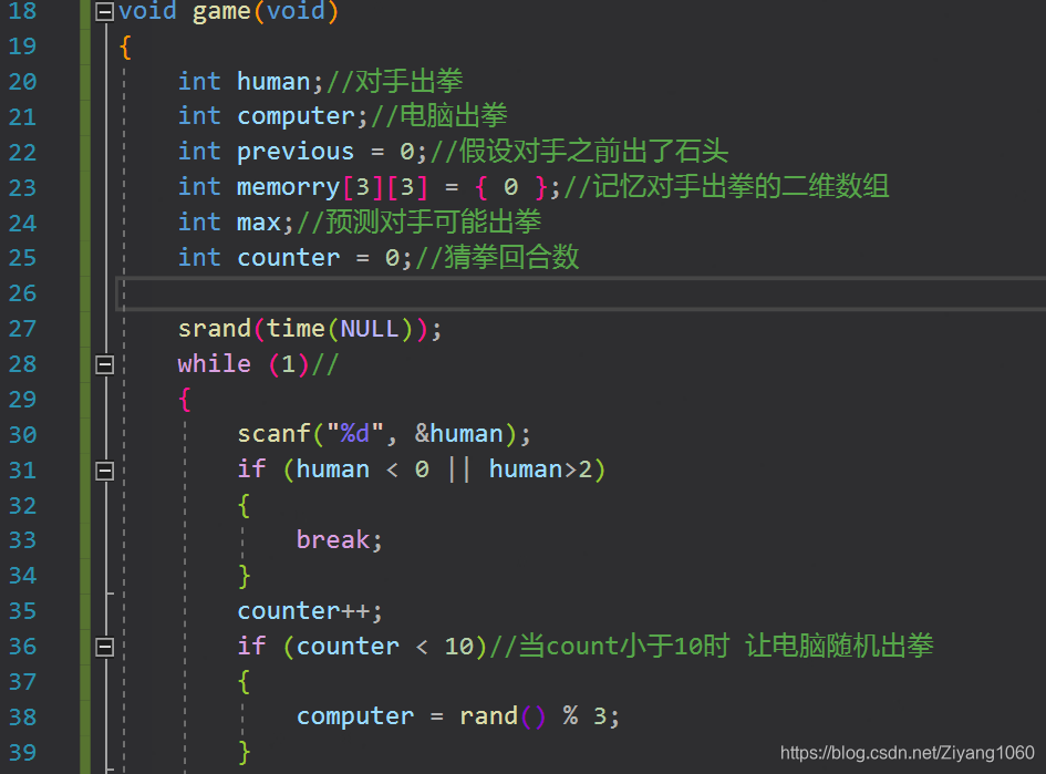 石头剪刀布-计算机的简单智能化Programming is an art form.-