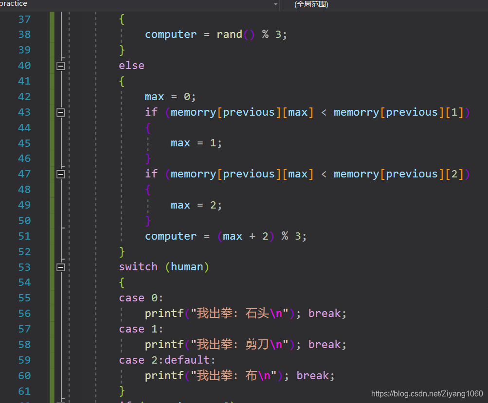 石头剪刀布-计算机的简单智能化Programming is an art form.-