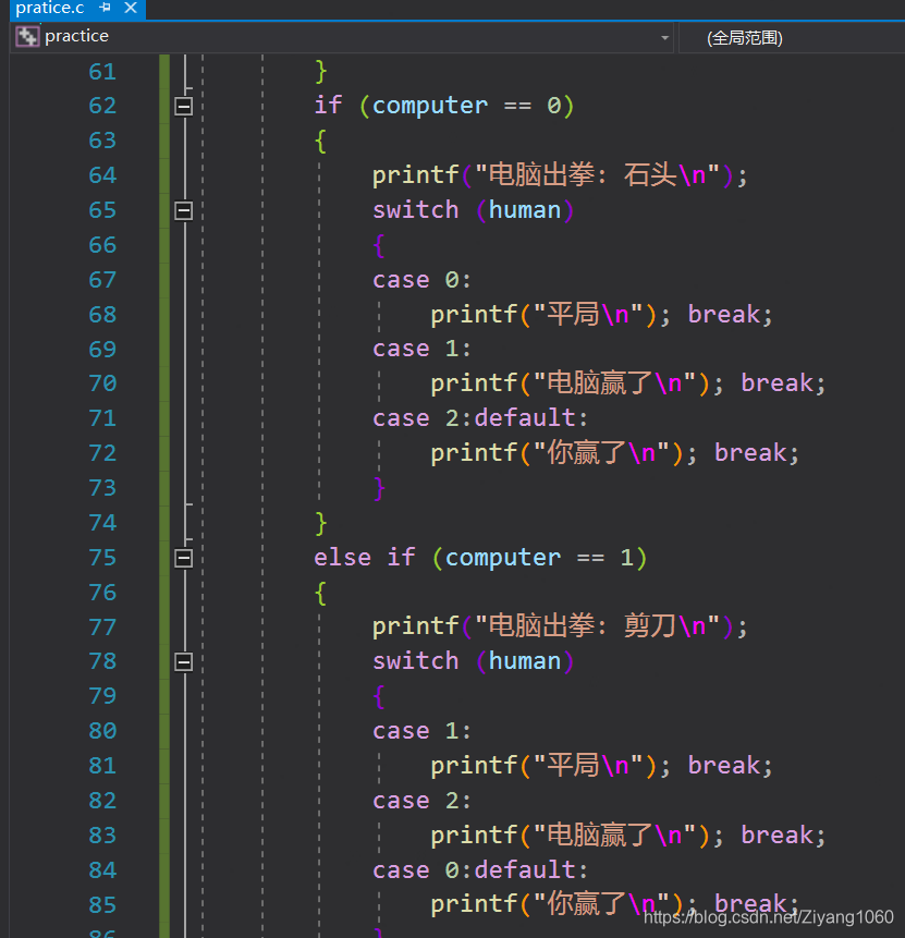 石头剪刀布-计算机的简单智能化Programming is an art form.-