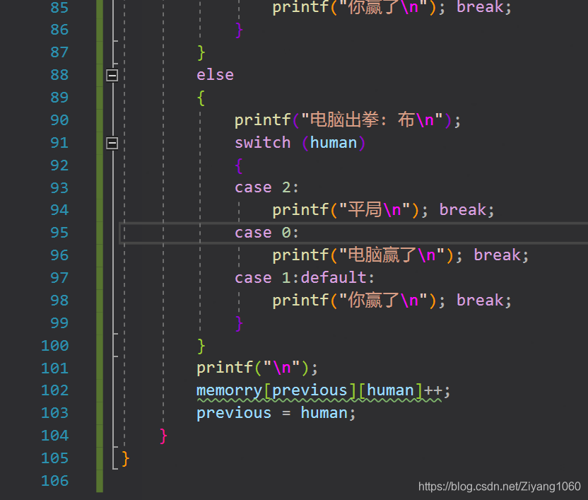 石头剪刀布-计算机的简单智能化Programming is an art form.-