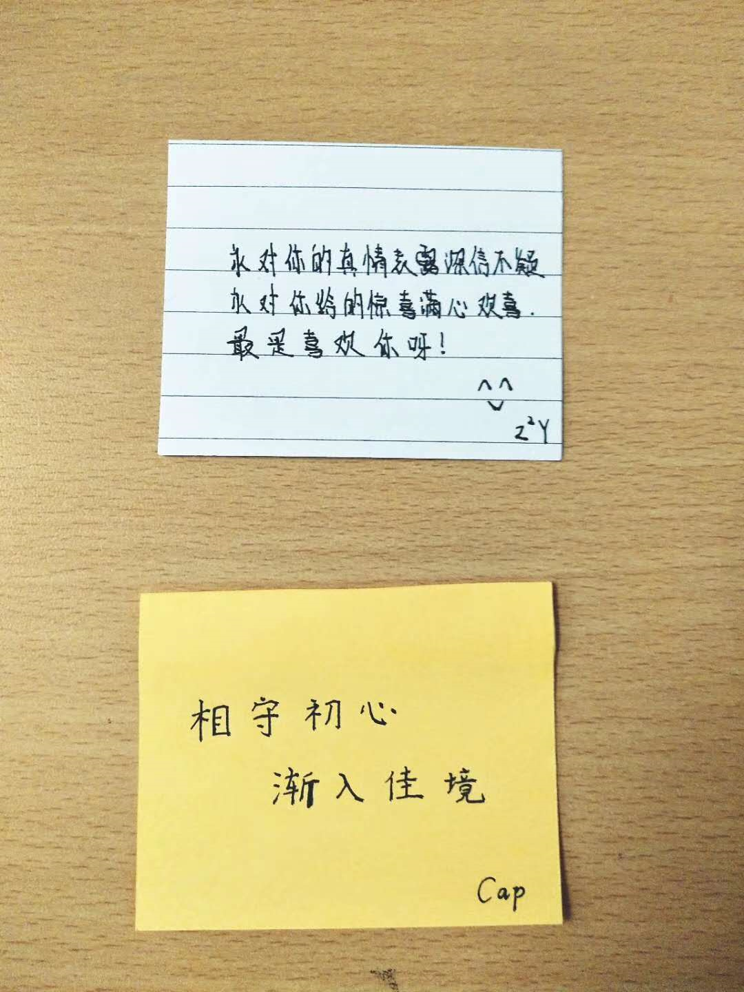 一场令彼此感动到哭的恋爱Fzidx的博客-