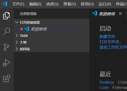 关于VS code（Visual Studio Code）的C/C++编译环境和调试的问题jsonqq45766131的博客-