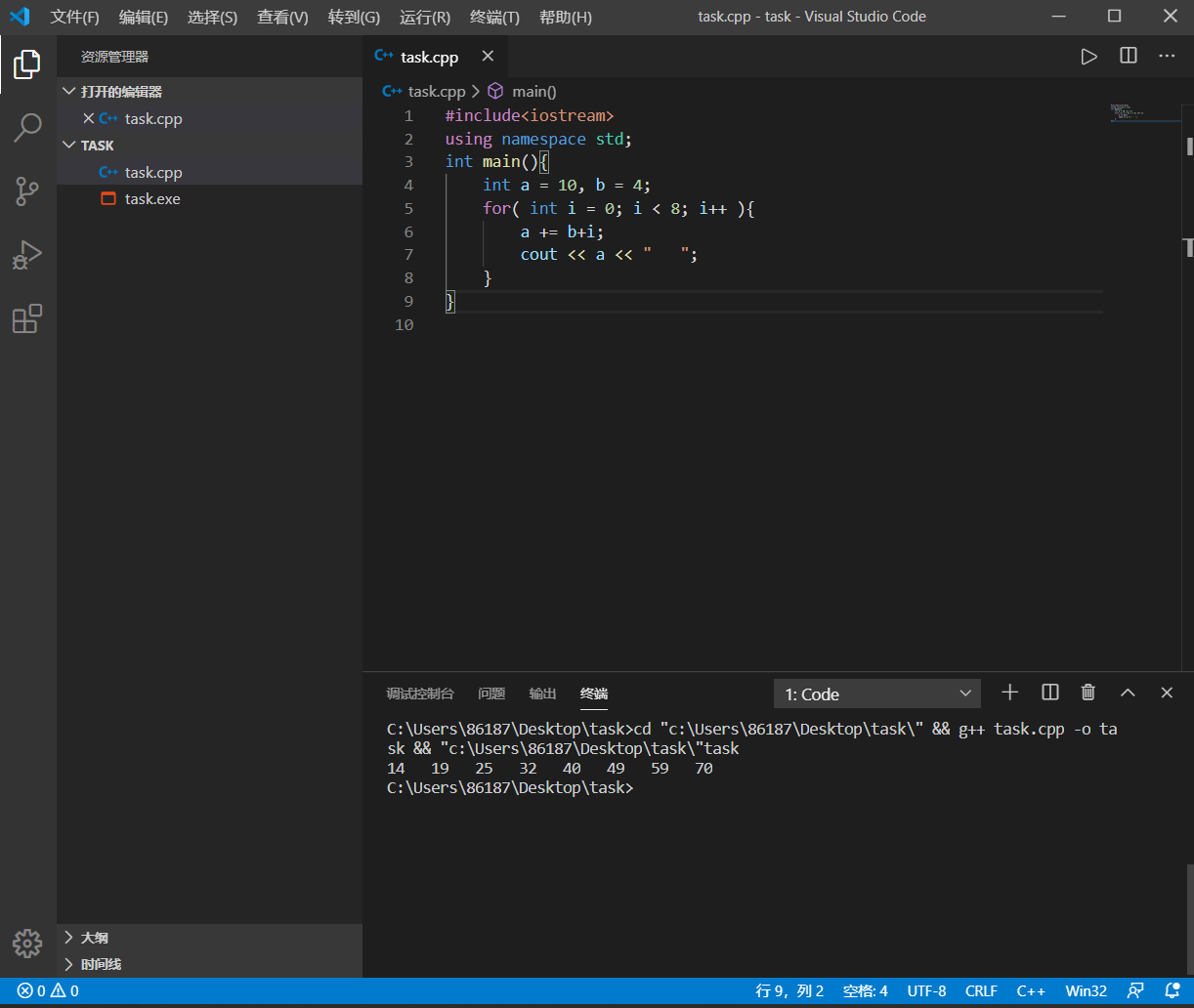 关于VS code（Visual Studio Code）的C/C++编译环境和调试的问题jsonqq45766131的博客-