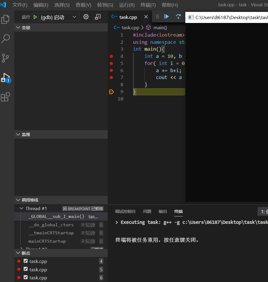 关于VS code（Visual Studio Code）的C/C++编译环境和调试的问题jsonqq45766131的博客-