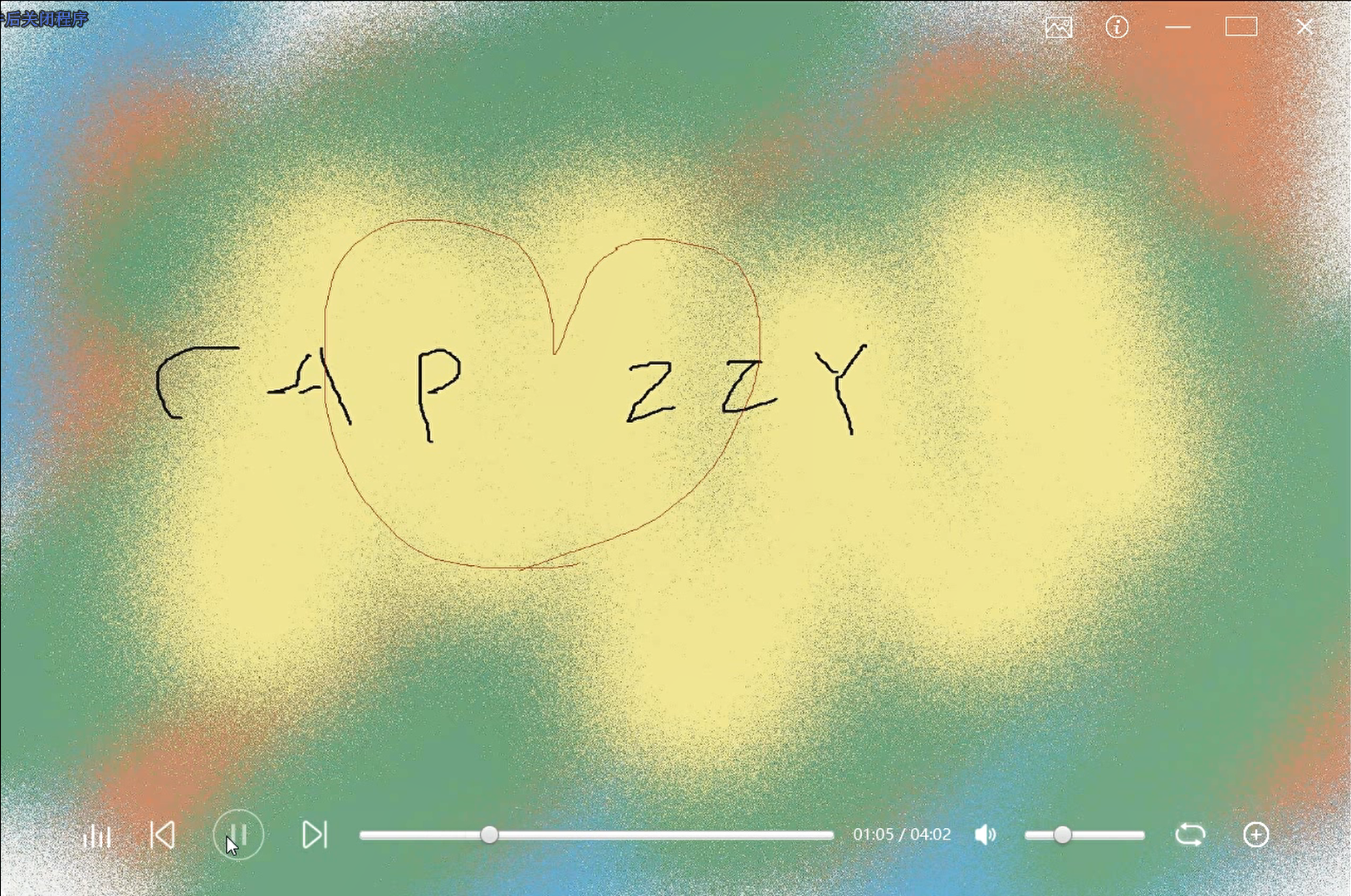 一场令彼此感动到哭的恋爱Fzidx的博客-