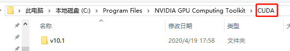 win10 卸载cuda10.1