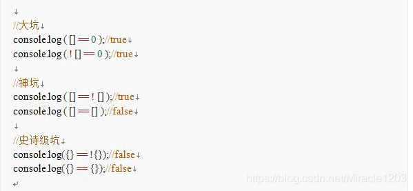 web前端开发笔记整理(二)前端Miracle1203的博客-