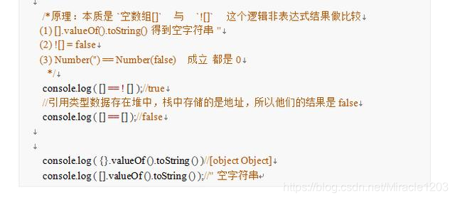web前端开发笔记整理(二)前端Miracle1203的博客-