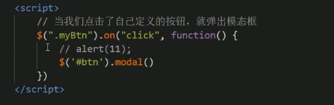 前端学习（1036）:bootstrap-js插件2