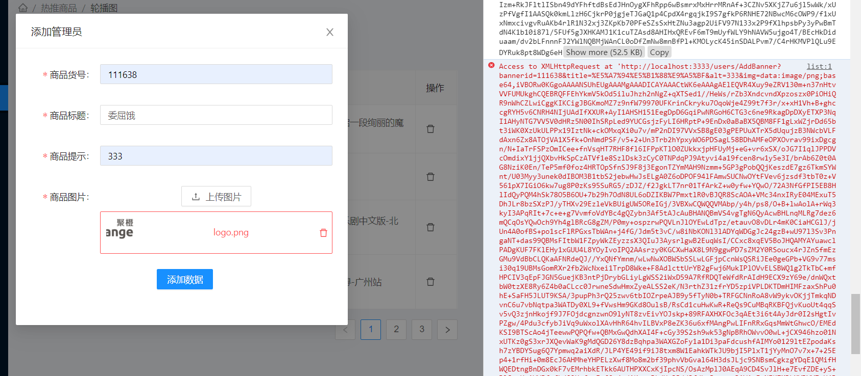 数据请求的时候遇到 Status code: 431 Request Header Fields Too Large后端weixin46115723的博客-