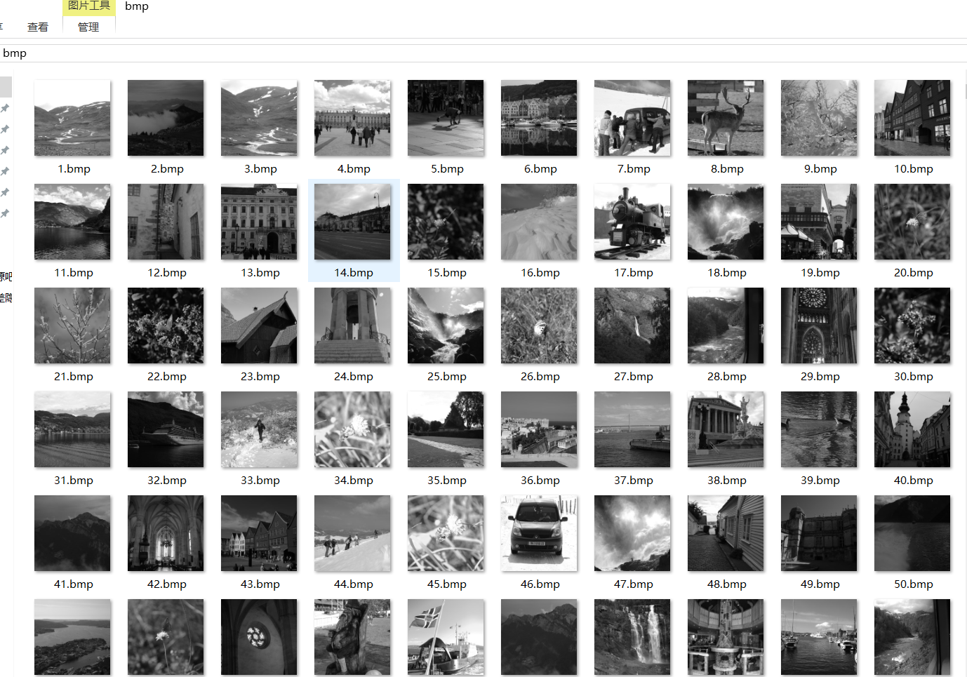 对pgm格式图片的批量格式转换(pgm)数据库weixin45843913的博客-