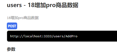 数据请求的时候遇到 Status code: 431 Request Header Fields Too Large后端weixin46115723的博客-