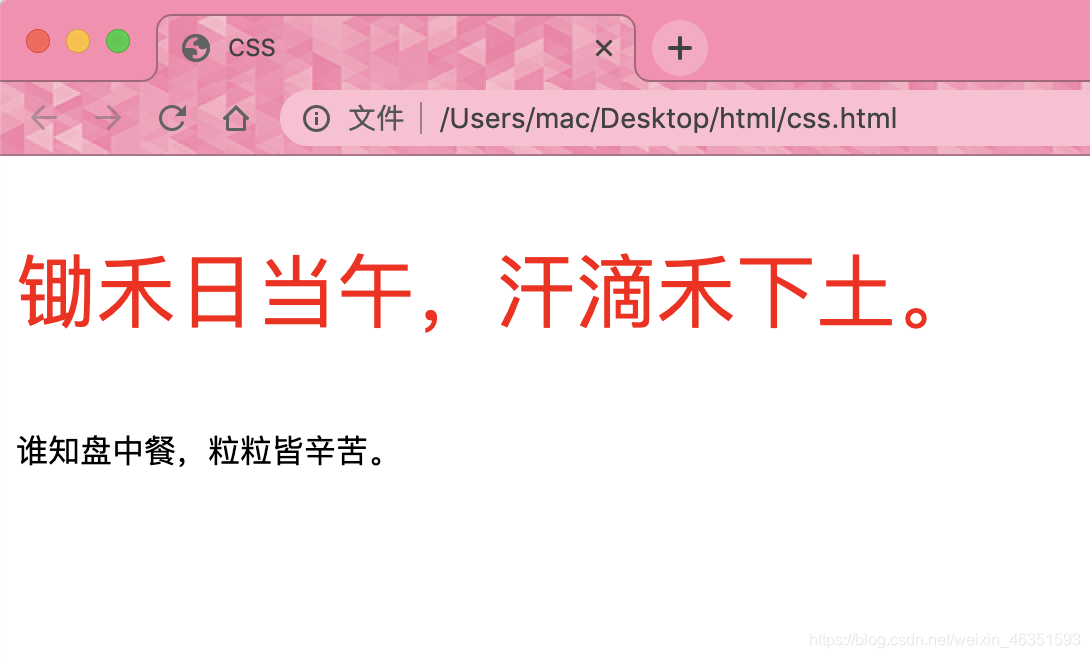 CSS选择器到底有哪些?CSS笔记(一)css,htmlweixin46351593的博客-