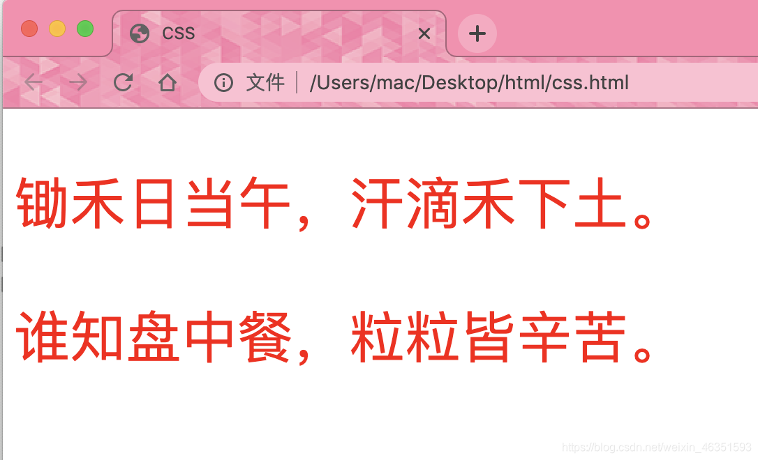 CSS选择器到底有哪些?CSS笔记(一)css,htmlweixin46351593的博客-