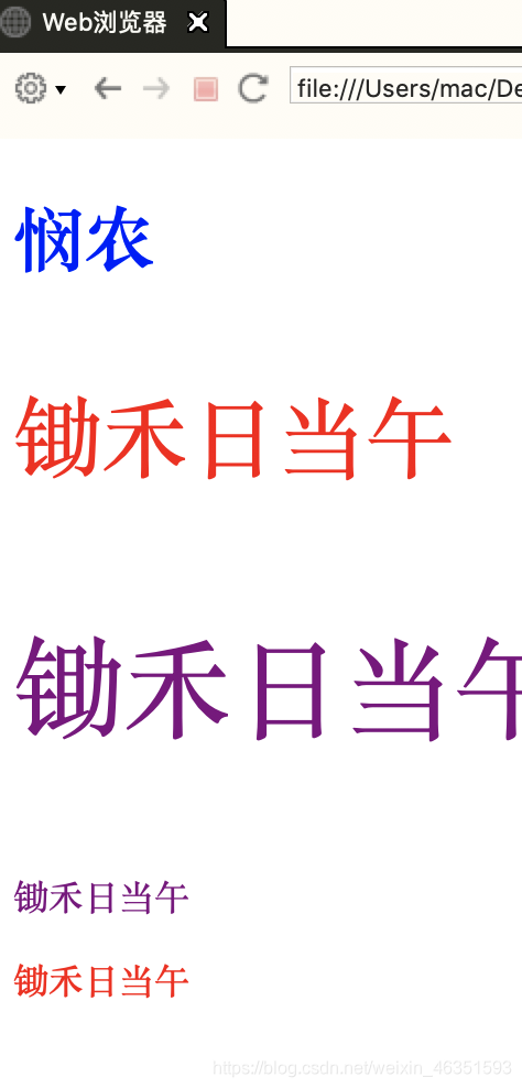 CSS选择器到底有哪些?CSS笔记(一)css,htmlweixin46351593的博客-
