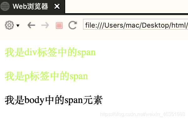 CSS选择器到底有哪些?CSS笔记(一)css,htmlweixin46351593的博客-