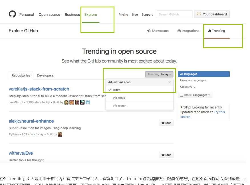 github热门开源项目 watermark,type_ZmFuZ3poZW5naGVpdGk,shadow_10,text_aHR0cHM6Ly9ibG9nLmNzZG4ubmV0L3h3XzAwOQ==,size_16,color_FFFFFF,t_70