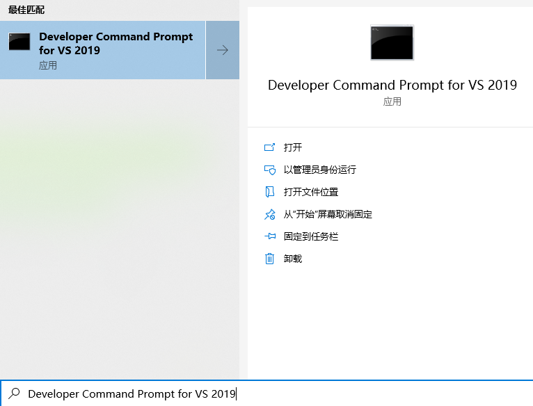 vscode 使用 msvc 编译运行开发工具Joey&#039;s Blog-