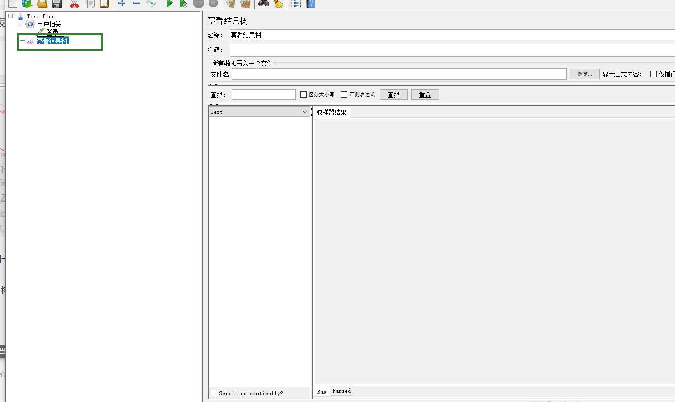 jmeter之正则表达式的提取以及HTTP信息头管理器的使用jmeter,接口weixin46457203的博客-