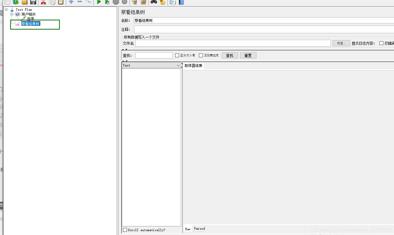 jmeter之正则表达式的提取以及HTTP信息头管理器的使用jmeter,接口weixin46457203的博客-