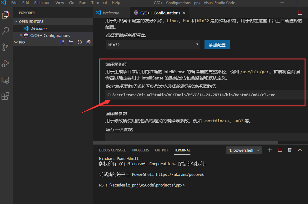 vscode 使用 msvc 编译运行开发工具Joey&#039;s Blog-