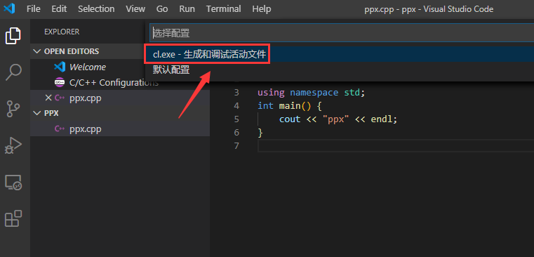 vscode 使用 msvc 编译运行开发工具Joey&#039;s Blog-