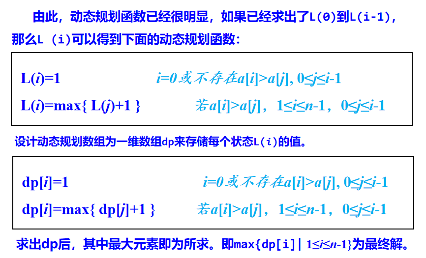 圖譜理論與復雜網絡相關算法pdf_pptv算法復雜._算法的時間復雜性tn