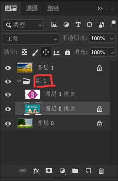 ps图层移动工具中对齐