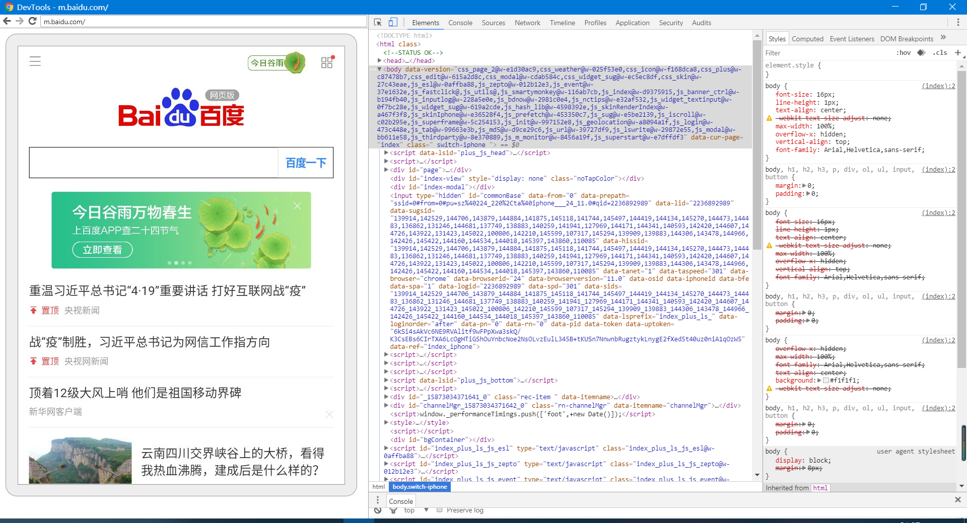 Appium的介绍和使用(超详细版,持续更新中)测试李文良的博客-