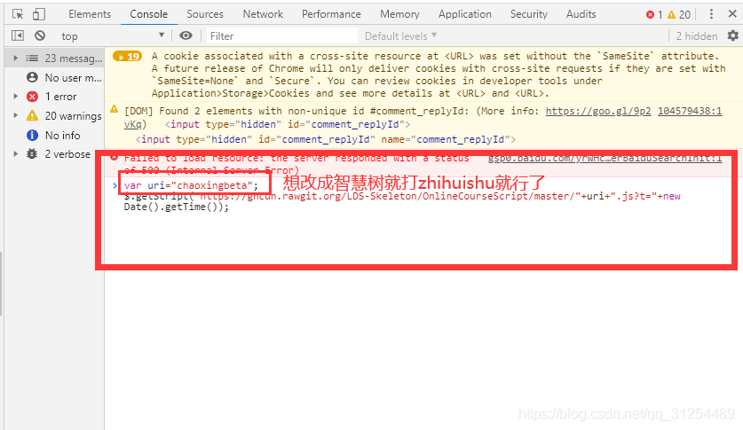 超星学习通—刷课脚本!解放你的课余时间!(2020最新)网络骷髅Skeleton 的博客-
