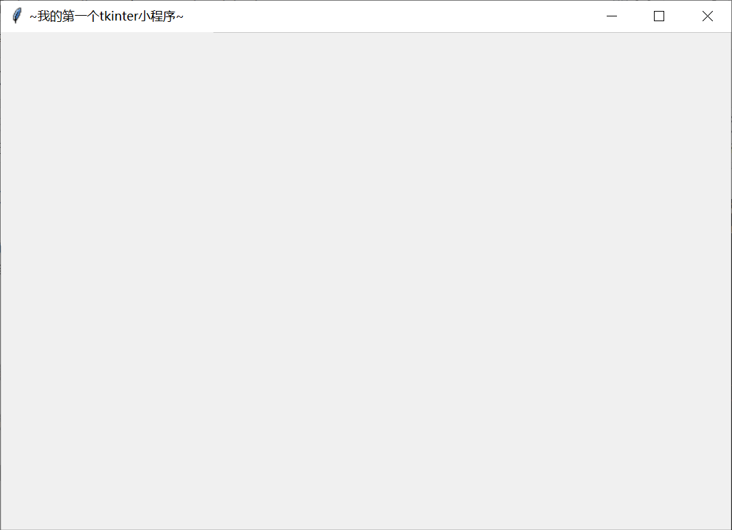 Python tkinter教程-01：创建窗口pythonweixin42725873的博客-