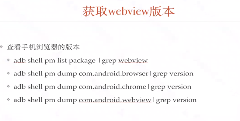 Appium的介绍和使用(超详细版,持续更新中)测试李文良的博客-