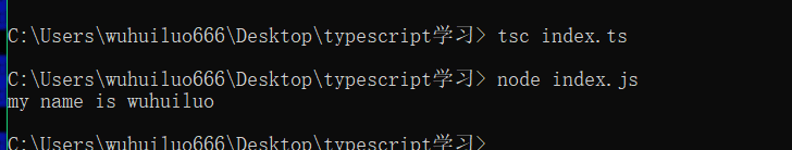 下一代前端开发语言Typescript之编写第一个Typescript程序