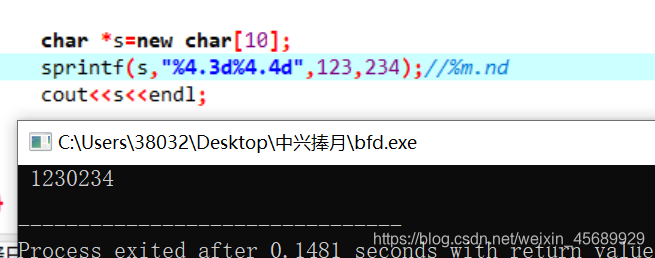 sprintf用法详解加案例-CSDN博客