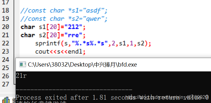 sprintf用法详解加案例-CSDN博客