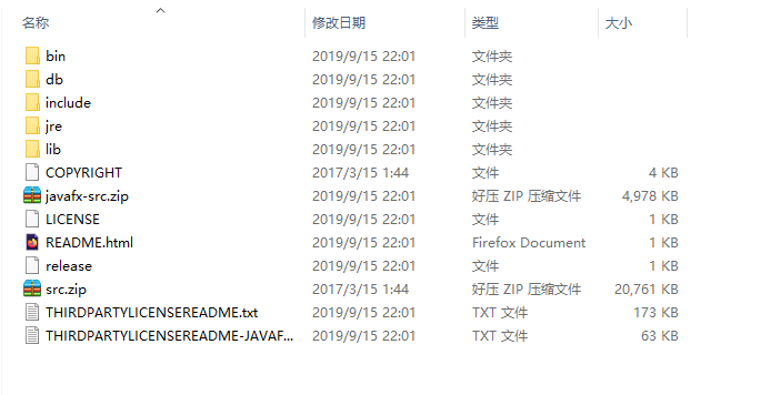 JAVA程序换路径之后运行不了 java路径配置_java