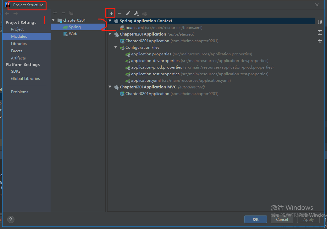 intellij unmapped spring configuration files found