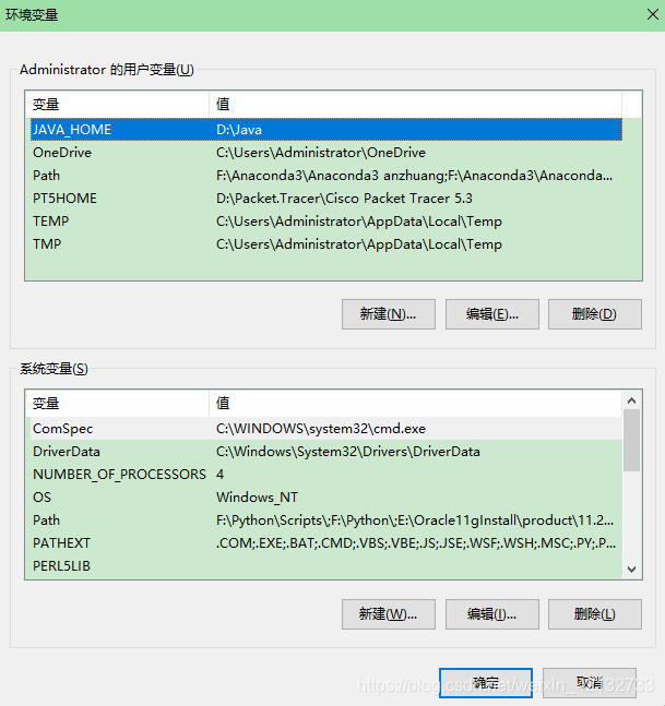 JAVA程序换路径之后运行不了 java路径配置_环境变量_02