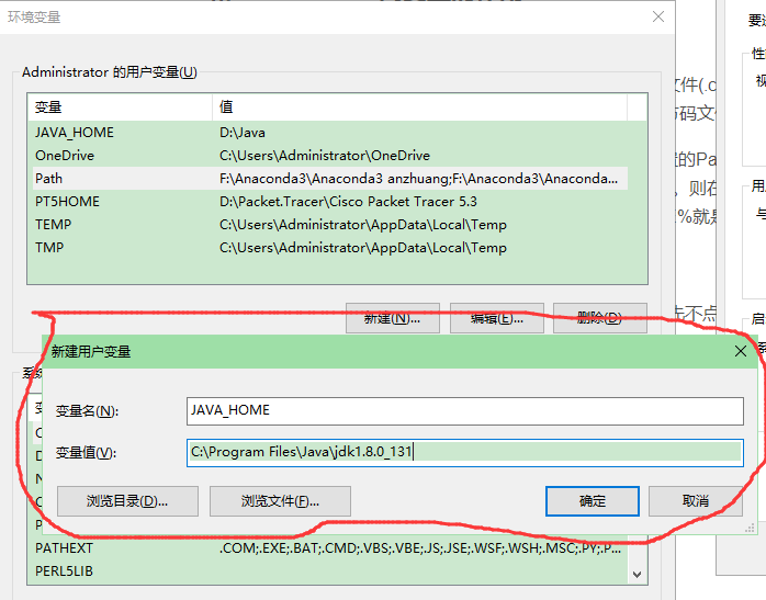 JAVA程序换路径之后运行不了 java路径配置_JAVA_04